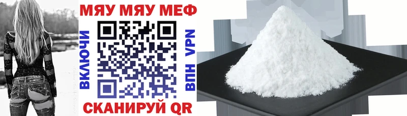 Купить наркотики сайты Клинцы Бошки Шишки  Мефедрон  APVP  АМФ  КОКАИН  ГАШИШ 