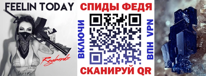 Амфетамин 97%  Клинцы 