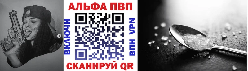 А ПВП Crystall  где найти   Клинцы 