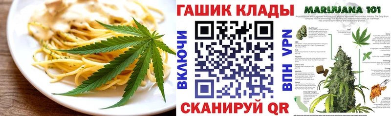Cannafood конопля  закладка  Клинцы 