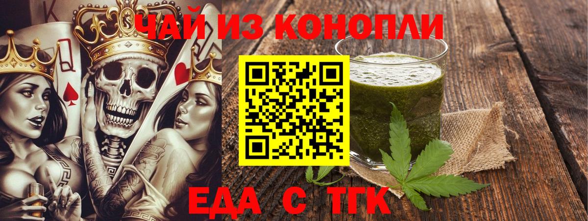 Клинцы  Canna-Cookies марихуана  Вход с VPN 
