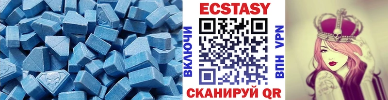 Ecstasy 99% OMG зеркало Клинцы