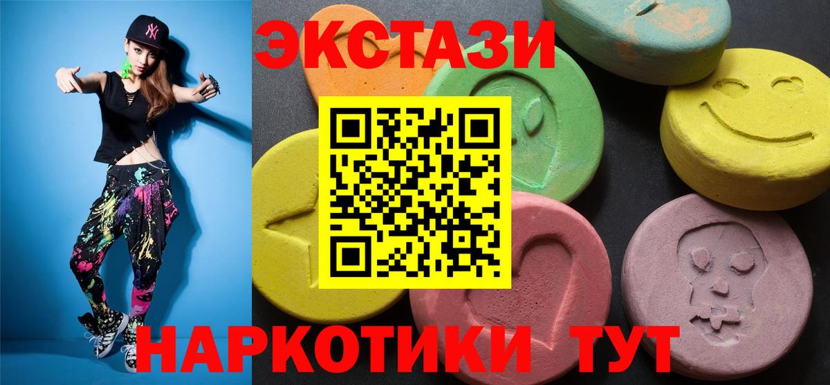 Клинцы  ЭКСТАЗИ Дубай  Вход с VPN  ЭКСТАЗИ  Экстази louis Vuitton 