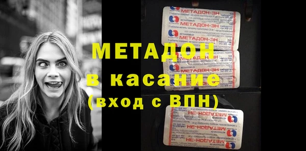 ECSTASY Дмитровск