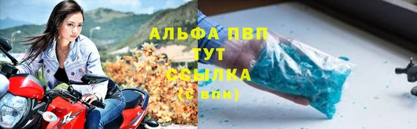 кокаин VHQ Абдулино