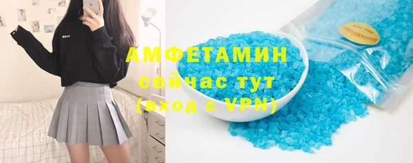 кокаин VHQ Абдулино