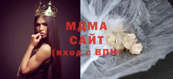 мдма Абаза