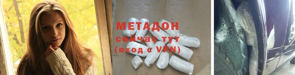 гашишное масло Алексеевка