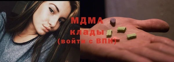 гашишное масло Алексеевка