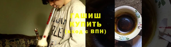 гашишное масло Алексеевка