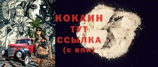 кокаин VHQ Абдулино