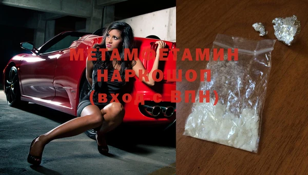COCAINE Дмитров
