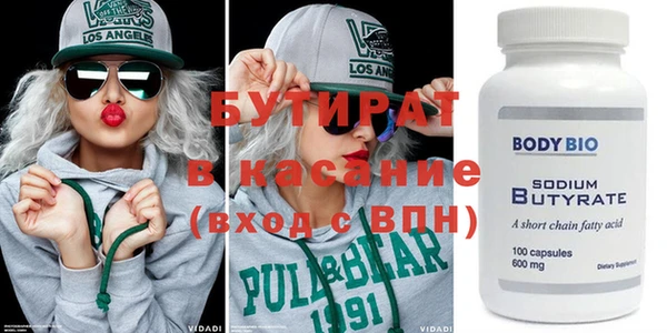 кокаин премиум Алексин