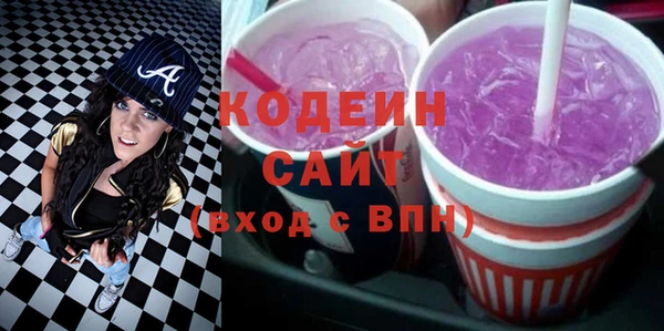 гидра Алзамай