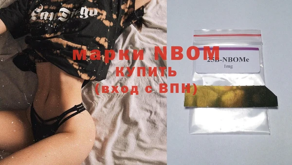 гидра Алзамай