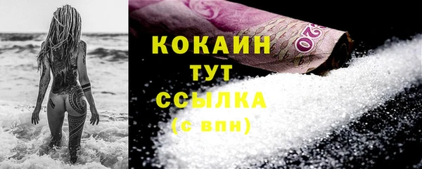 кокаин VHQ Абдулино