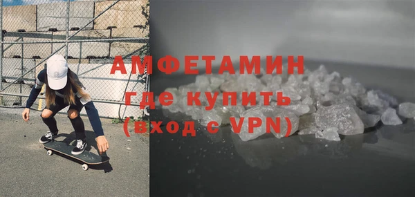 кокаин премиум Алексин