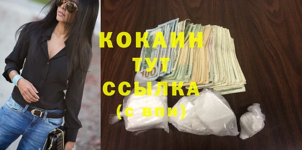 стафф Абинск