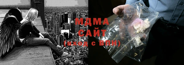 кокаин премиум Алексин