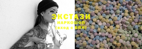 стафф Абинск