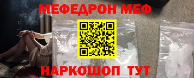 индика Бийск