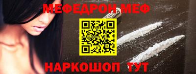 стафф Беслан