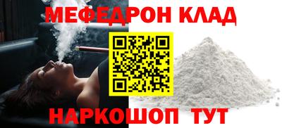 мет Берёзовский