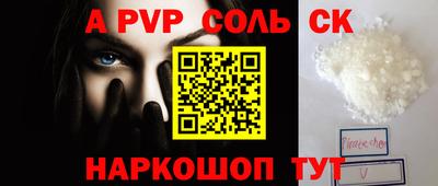 индика Бийск