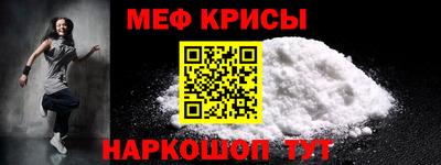мет Берёзовский