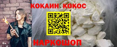индика Бийск