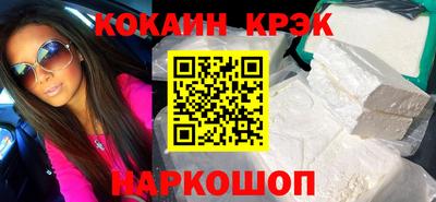 стафф Беслан