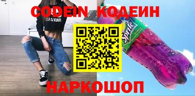 стафф Беслан