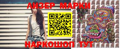 стафф Беслан