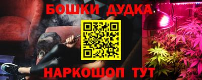 стафф Беслан