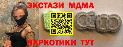 стафф Беслан