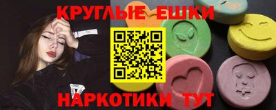 индика Бийск