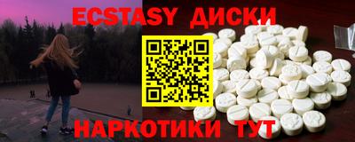 индика Бийск