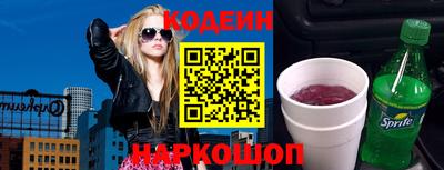 стафф Беслан