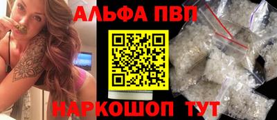 стафф Беслан