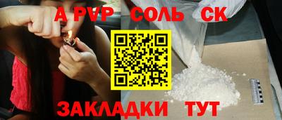 индика Бийск