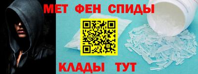 стафф Беслан