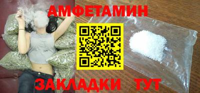 стафф Беслан