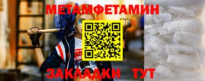 стафф Беслан