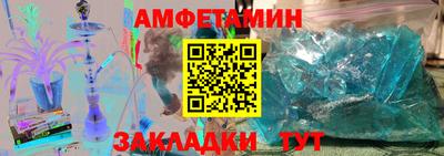мет Берёзовский
