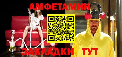 мет Берёзовский