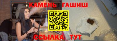 индика Бийск