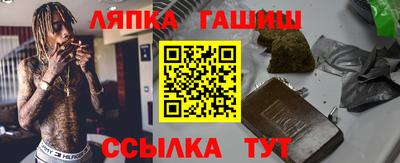 стафф Беслан