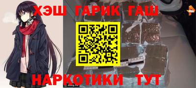 индика Бийск