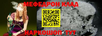 стафф Беслан