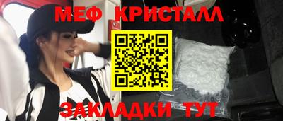 индика Бийск